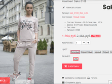 �������� 09-09-2016 154823.png