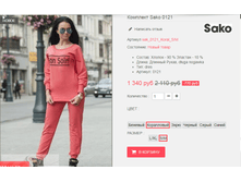 �������� 09-09-2016 154740.png