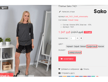 �������� 09-09-2016 170854.png