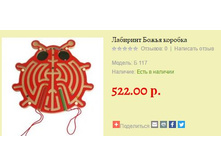 �������� ����� ������� �117 522 ���