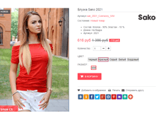 �������� 08-09-2016 132046.png