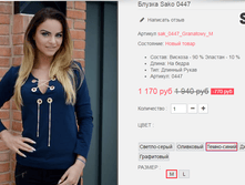 �������� 08-09-2016 221145.png