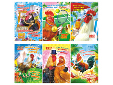 ��������� ��������� ������ ������, �������, 2017 �. 1,33.jpg