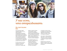 AW16 CIS RU TEAMcatalogpdf 69.jpg