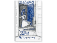 ������� ����� - �������� �������