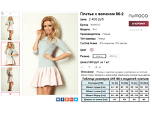 �������� 08-09-2016 000951.png