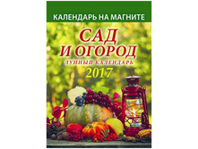 �������� ��������� �� ������� ��� � ������. ������ ��������� �� 2017 �. 30,5.jpg