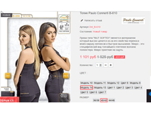�������� 14-09-2016 225819.png