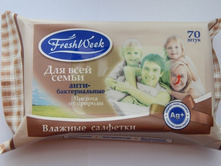 ������� �������� FreshWeek ��� ���� ����� � ����������������� ��������, 70 ��.-39 ���