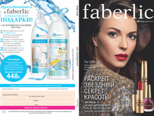 2016 14 cat ru 001.jpg