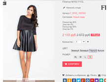 �������� 28-09-2016 235340.png