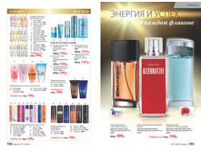 2016 13 cat ru 077.jpg