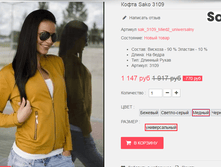 �������� 09-09-2016 163155.png