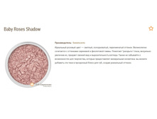 Baby Roses Shadow S.jpg