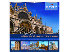 ��������� ������. �������. �� ������ ����- ������� ������� �����������, 45-45 ��,� �������, 2017 � 145,18.jpg