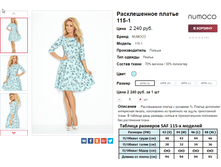 �������� 07-09-2016 233447.png