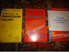 ����� ���������