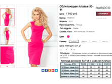 �������� 08-09-2016 003320.png