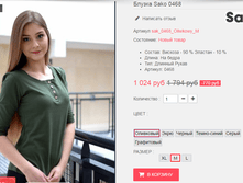 �������� 08-09-2016 133310.png