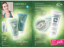 2016 13 cat ru 006.jpg