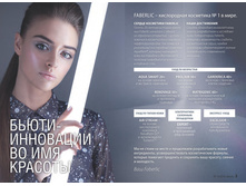 2016 13 cat ru 002.jpg