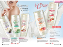 2016 13 cat ru 035.jpg