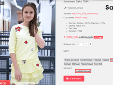 �������� 09-09-2016 152907.png