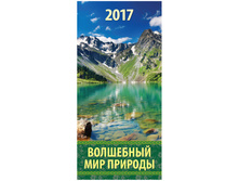 ��������� ������. �������. �� ������ ���� - ��� �������, 16,5-34 ��, 6 �., � �������, 2017 �. 43,92.jpg