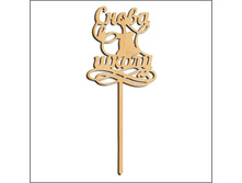 ������ ����� � ����� 22�22 -100���.jpg