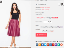 �������� 28-09-2016 233528.png