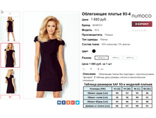 �������� 07-09-2016 234847.png
