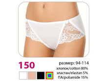 ����� Verally 150 193+%.jpg