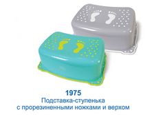 1975 ����� ������.