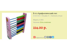 �603 �ޣ�� 214 ���