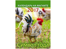 �������� ��������� �� ������� ������ ����. ��� 2 �� 2017 �. 30,5.jpg