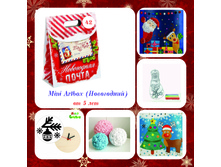 3946 Mini Artbox №42 ���������� 449�.