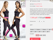 �������� 14-09-2016 224731.png