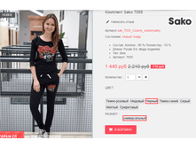�������� 09-09-2016 152400.png