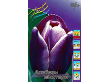 19,43���. ������� ������� �������(��� 10 ��. ���������� ������ 5��.).jpg