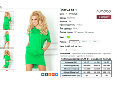 �������� 08-09-2016 002343.png