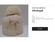 ESW 045.PNG
