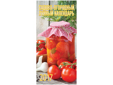 ��������� ������. �������. �� ������ ���� - ������-���������, 16,5-34��, 6 �., � �������, 2017 �. 43,92.jpg