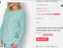 �������� 13-09-2016 122751.png