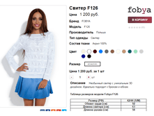 �������� 08-09-2016 112327.png