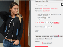 �������� 09-09-2016 161844.png