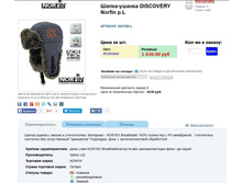 DISC*OVERY Nor*fin - 1163,75 ���