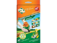 �������� ������������� ��������� 40��-162 ���