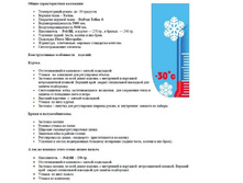 ����� �������������� ���������.jpg