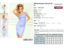 �������� 08-09-2016 002944.png
