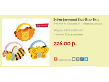 �329-330-331  ����� �������� 226 �.JPG